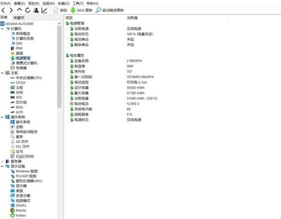 硬件检测工具哪个好