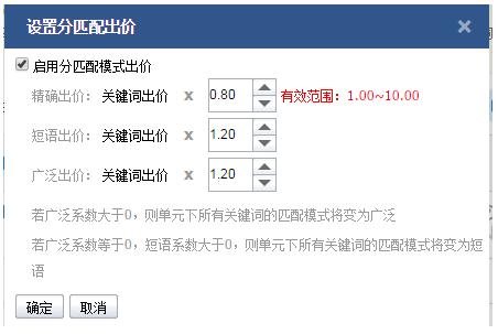 揪心的百度恶意点击问题，该怎么办