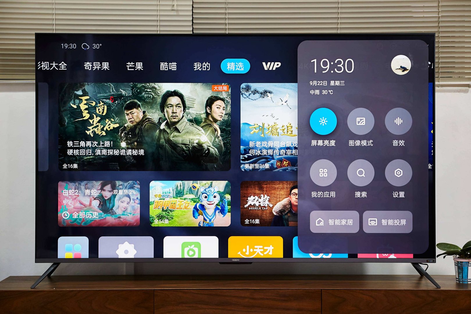 哪个品牌的智能电视好？智能电视有什么优缺点？