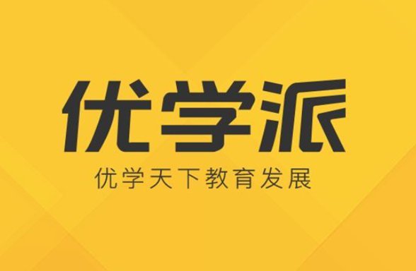 小学生智能学习机哪款好？