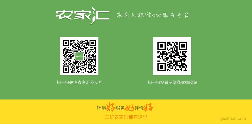 桐庐农家乐哪里好点啊桐庐19楼