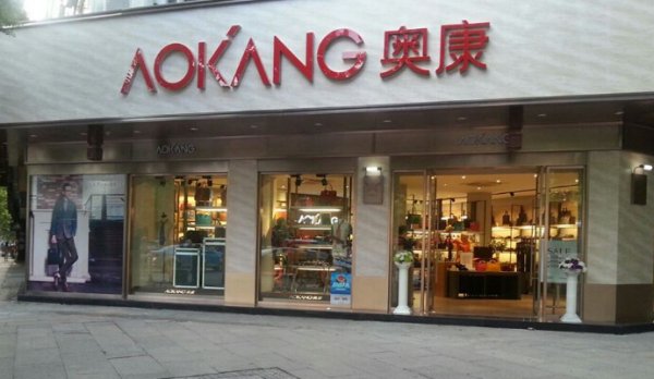 衣服的logo写着trend是什么品牌