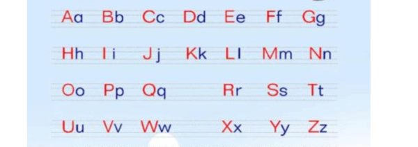 拼音字母歌是怎样的？