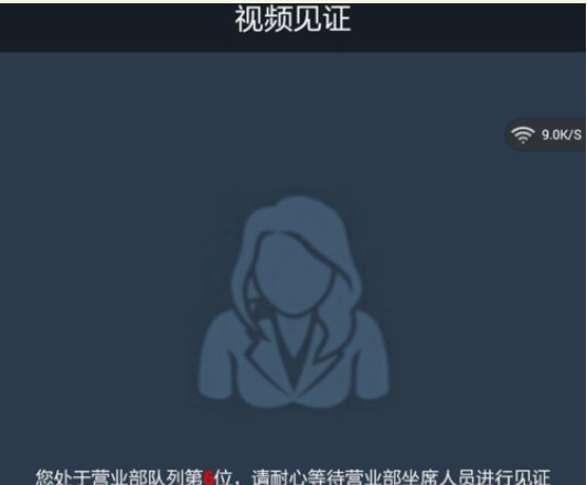 股票如何在网上开户？