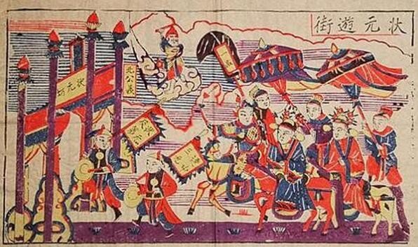 什么叫做“两榜”进士啊？