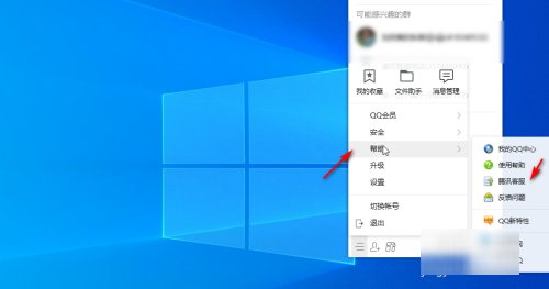 qq人工客服电话