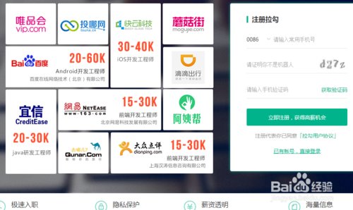 找工作网站排行最靠前的有哪些网站？有合适的好工作吗