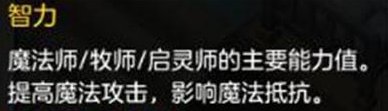 《冒险岛》暗影双刀怎么加技能点？