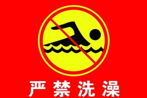 山西6名小孩黄河边溺水千人参与搜救，目前的搜救情况如何了？