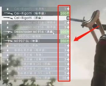 战地2142 如何解锁所有武器