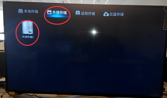 360电视卫士tv版能看直播吗