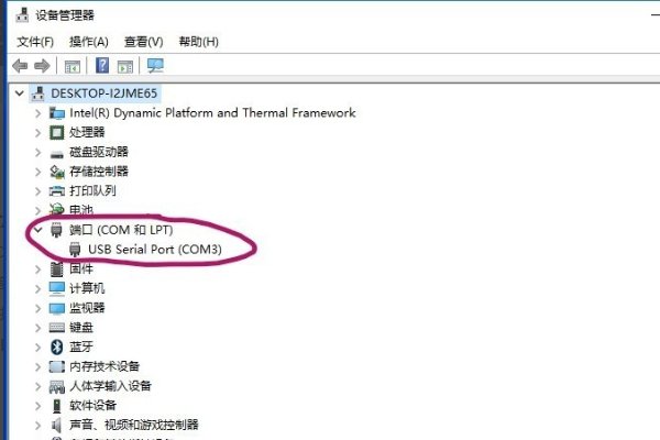 怎么登陆 H3C 交换机