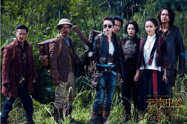 鬼吹灯3什么时候上映