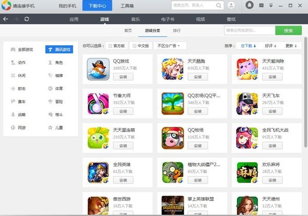 禁断の病栋游戏下载