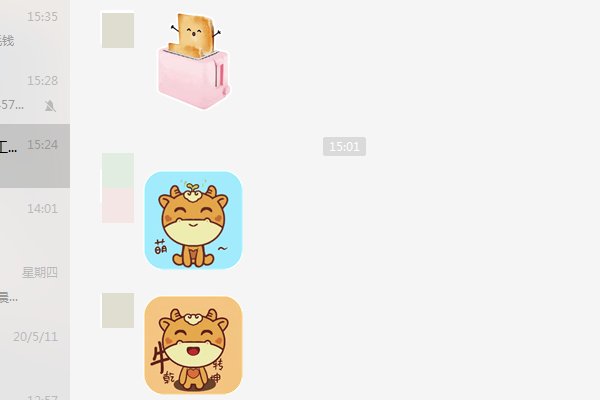 微信上线了新表情“牛轰轰”，牛年上线此表情体验怎样？