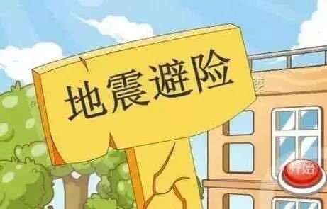 9月27日南京发生地震，是几级地震？