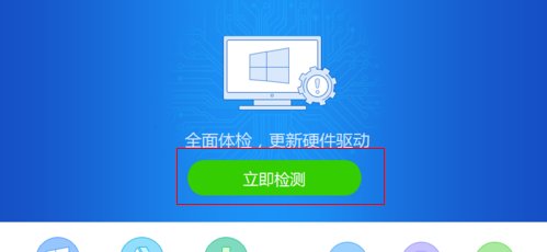 笔记本电脑怎么安装WiFi驱动器
