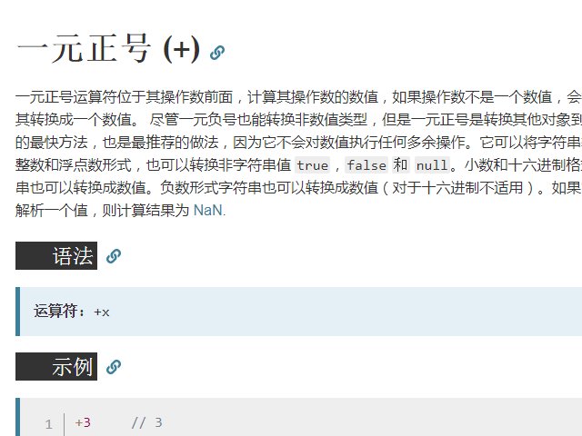 JS里的++、--、+=、*=分别表示什么啊，还有这类的符号吗，可以详细一点吗谢谢