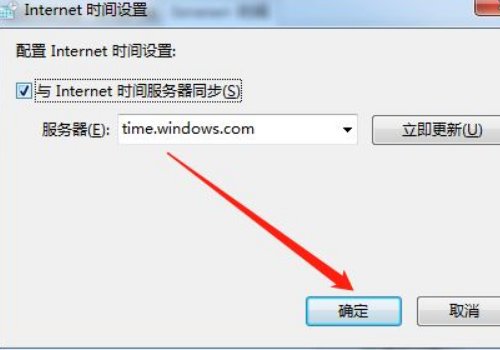 北京时间精确到毫秒在线