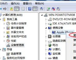 iPhone驱动安装失败，苹果手机驱动怎么安装？