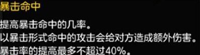 《冒险岛》暗影双刀怎么加技能点？