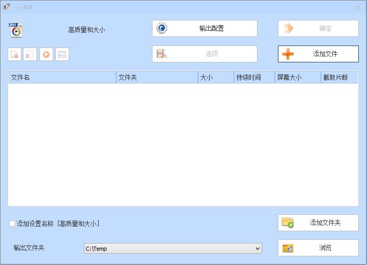 怎么转换mp4格式？