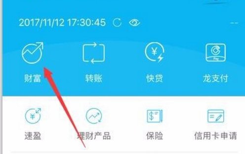 怎么查询建设银行卡号