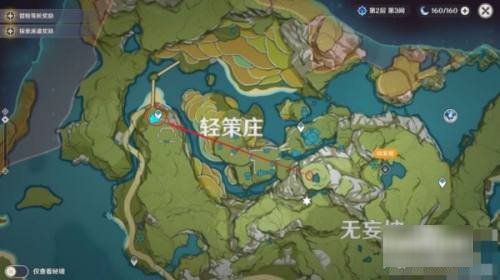 《原神》岩尊像寻找碎片在哪里?