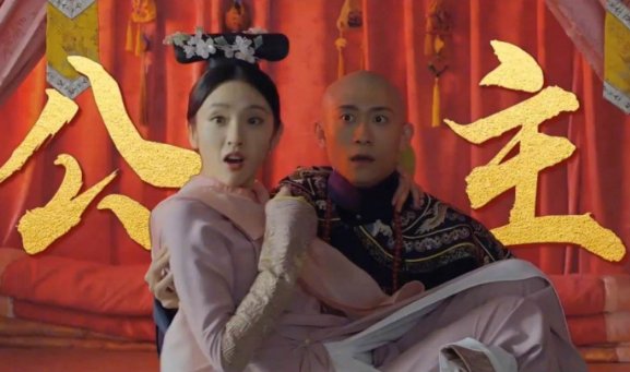 关于《鹿鼎记》里建宁公主的问题