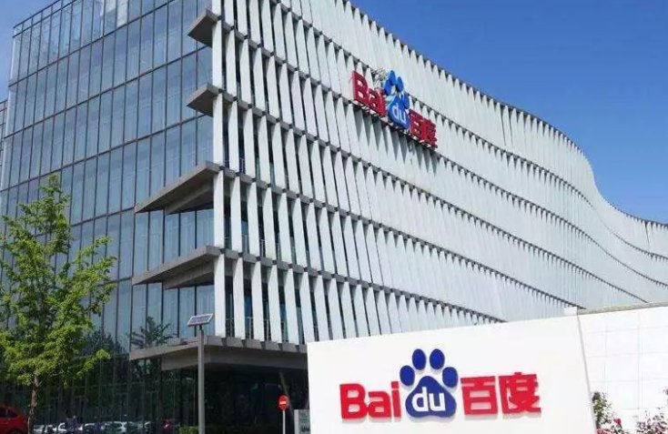 有上海百度分公司的么？