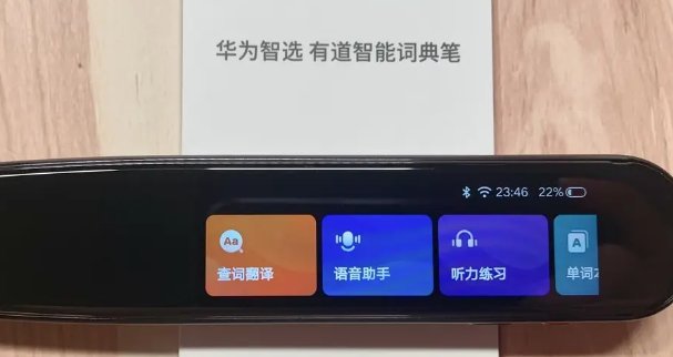 华为智选是什么意思