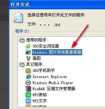 怎么编辑JPG图片？