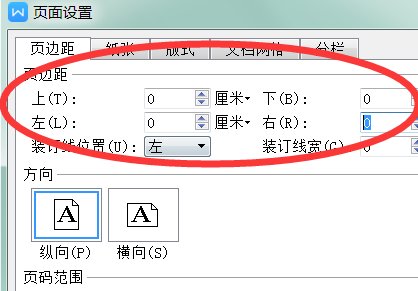 自己怎么在电脑上制作名片