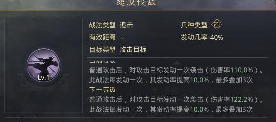 率土之滨里蒋钦到底强不强？