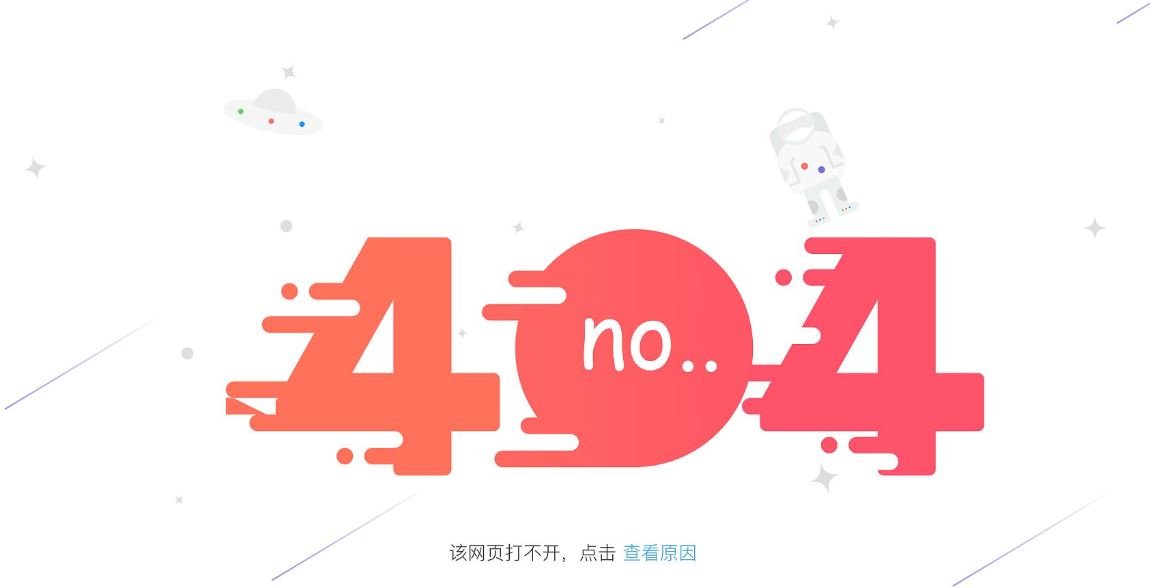 为什么我的网页会显示HTTP Status 404