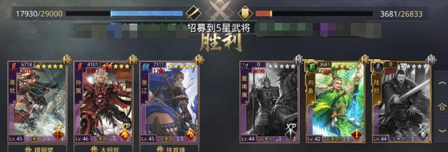 率土之滨里蒋钦到底强不强？