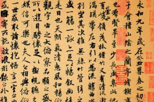 我国古代著名书法家的故事简短?