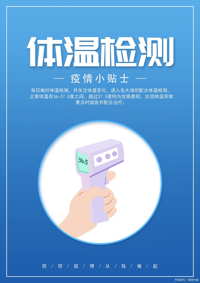 北京一银行现疫情致21人感染，涉及6个区，当地采取了哪些防疫措施？