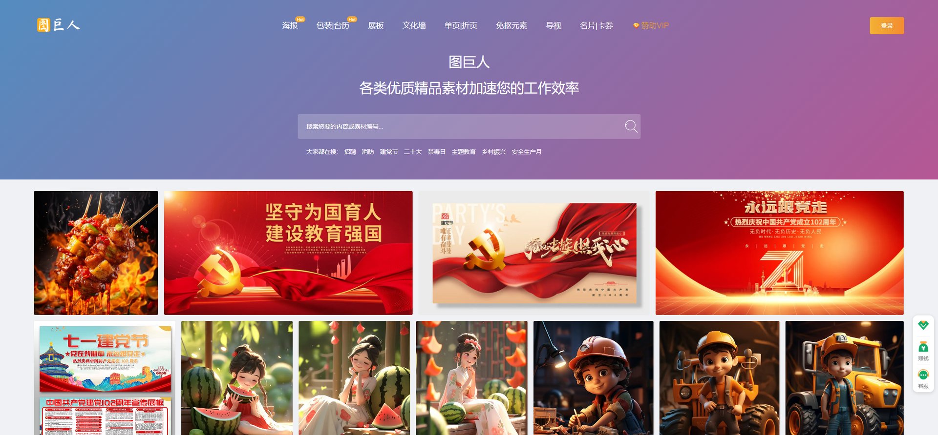 平面设计素材网都有哪些