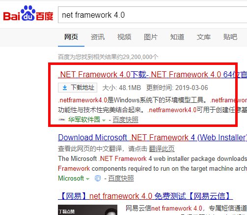 戴尔笔记本电脑触摸板驱动