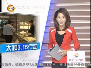 太原电视台新闻频道的主持人