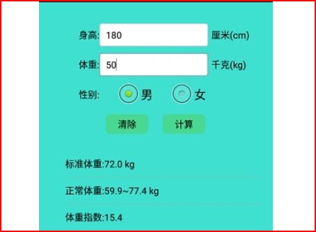 抖音身高对比软件有哪些？
