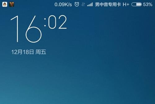 H+网络是什么意思