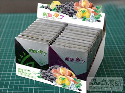 一个保护眼睛和视力的食品啊，谁知道那种含片叫什么名字啊？