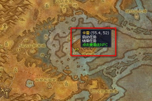 魔兽世界任务 艾萨拉 再见吾爱，还有米诺鱼 这个任务是那个任务的后续？ 任务线怎样，速度求答案