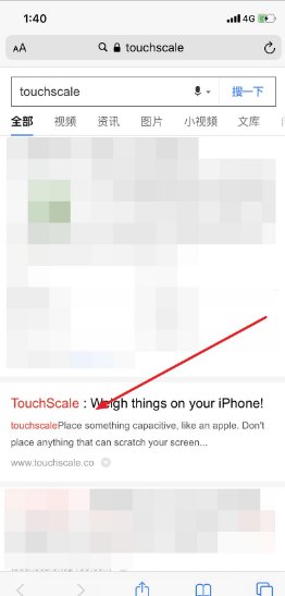 touchscale为什么称重没反应？