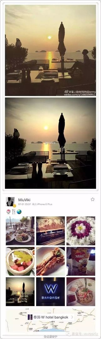 至上励合刘洲成老婆Miuviki背景资料是小三吗