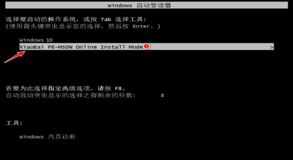 惠普CQ41笔记本怎么重装系统