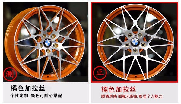 轮毂改色的几种方法是什么？