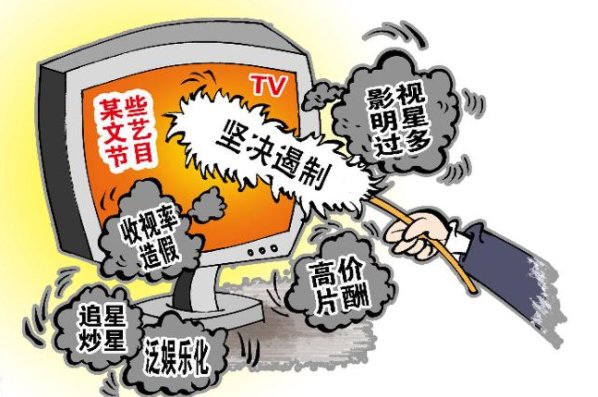 广电总局要求不得播出偶像养成节目，这其中的缘由是什么？